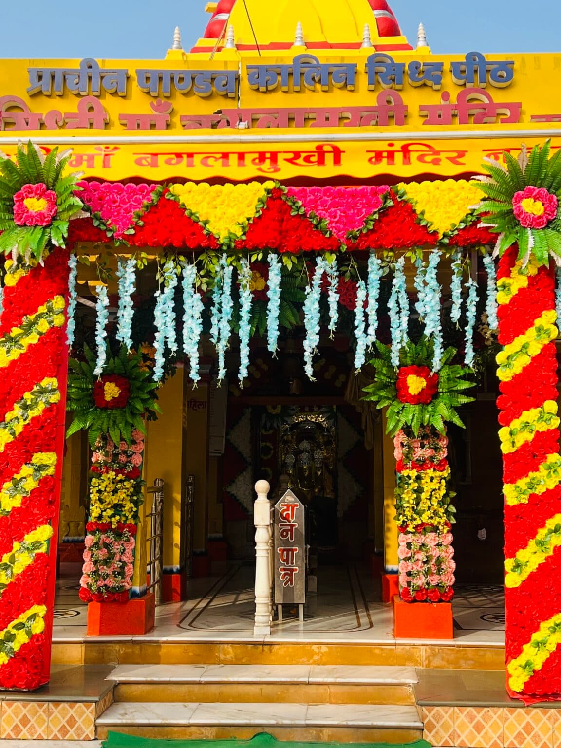 Decor